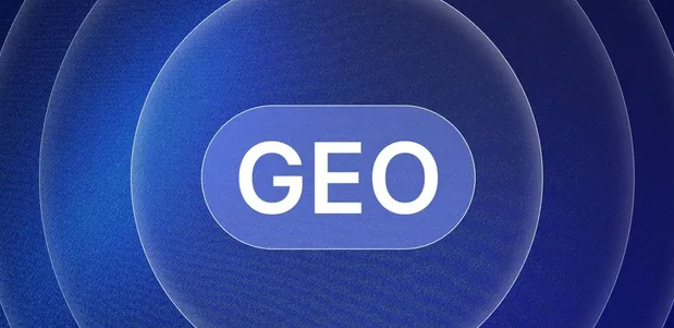 襄垣县生成式引擎优化赛道升温，盘点 GEO 行业发展态势