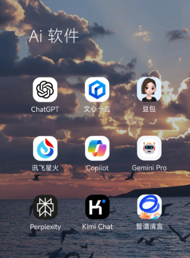 襄垣县中小企业数字化转型新利器，手机AI搭配GEO优化降低线上获客成本