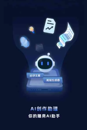 襄垣县工业制造行业专属GEO优化方案，依托手机AI挖掘精准采购客源
