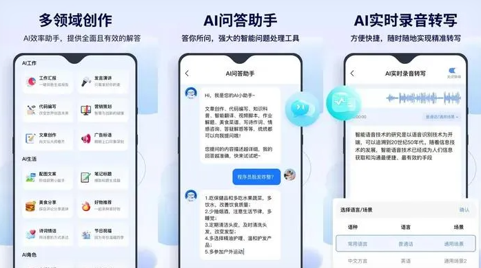 襄垣县告别SEO同质化内卷，GEO优化开启AI营销新赛道