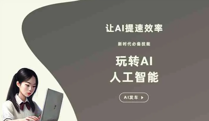 襄垣县GEO优化完整科普：原理、价值与核心适配场景